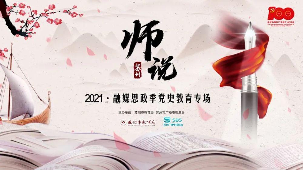 济南市莱芜区凤城街道积极开展文明规范停车系列活动