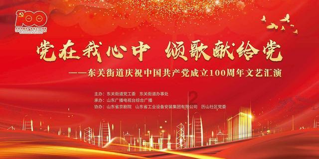 自治区住房和城乡建设厅对2023年度“学习强国”学习标兵和优秀管理组进行表彰