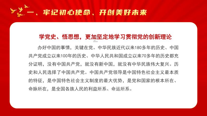 悟空滑翔