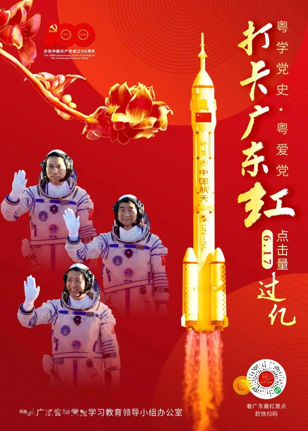 命运2