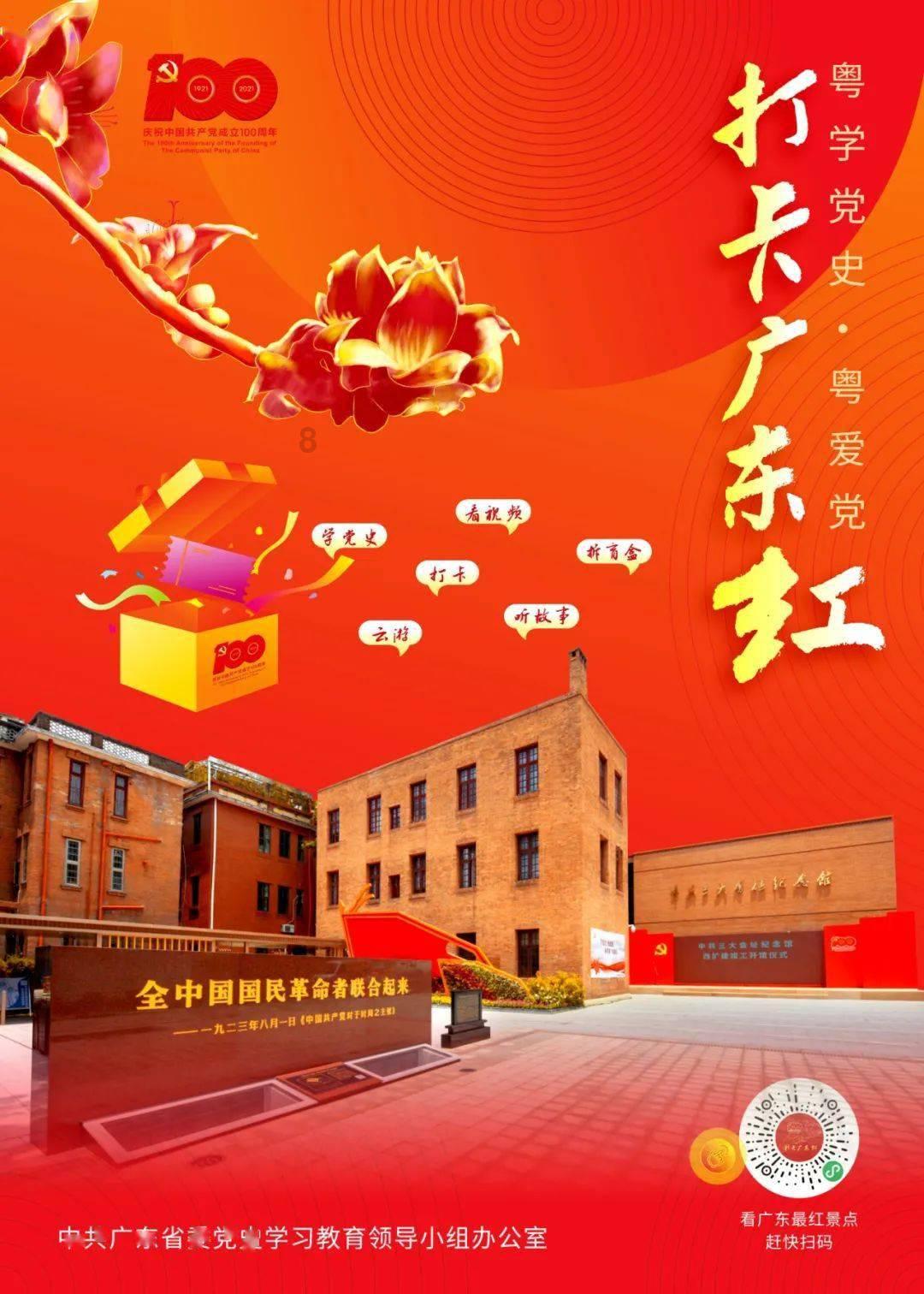 古怪巫师逃离村庄
