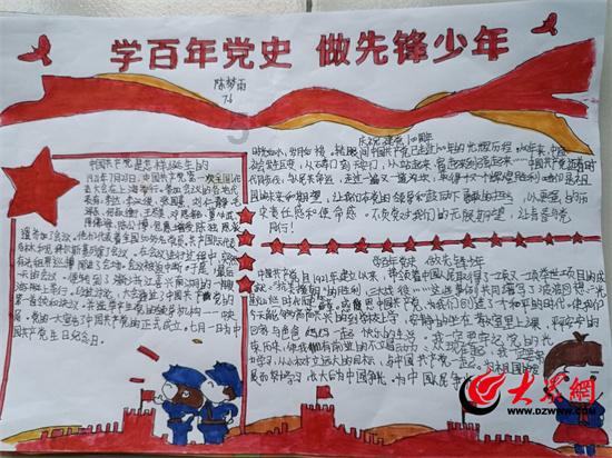 寻找战宝船
