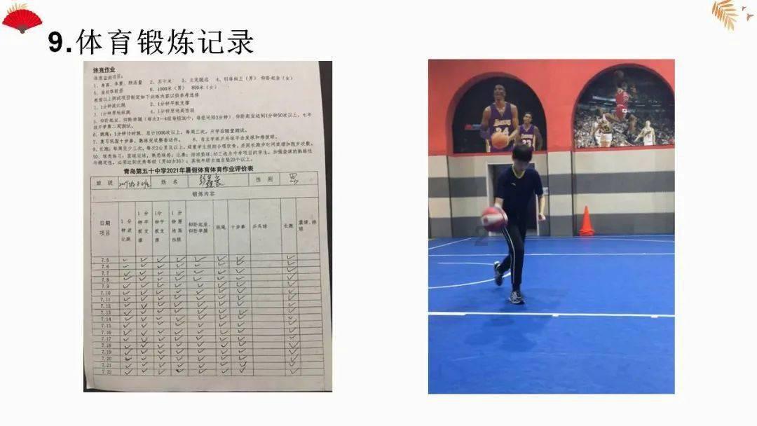 海盗寻宝记选关版