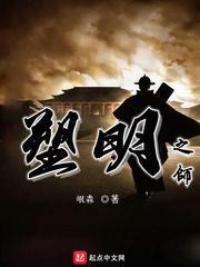 青岛科学家获全球物理海洋学家最高荣誉