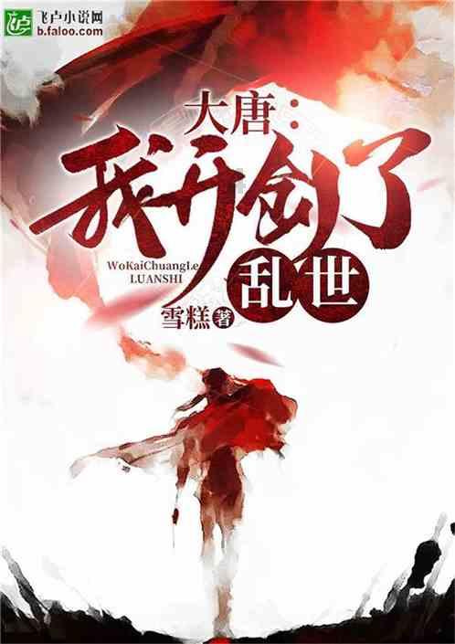作业机器人救援