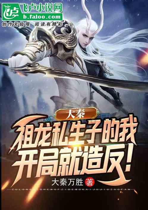彩虹六号围攻