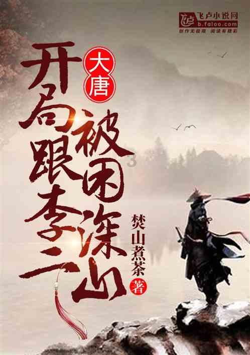 时间碎片