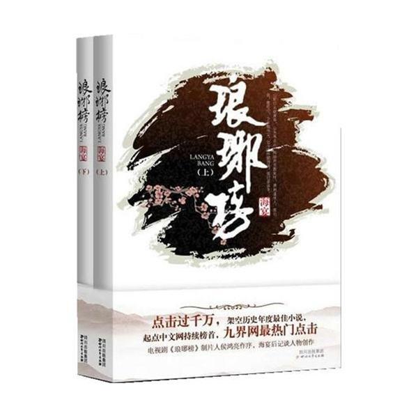 记一次游戏的结尾怎么写