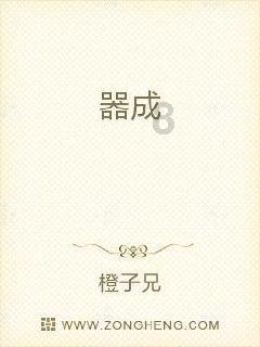 塞伯利亚之谜3