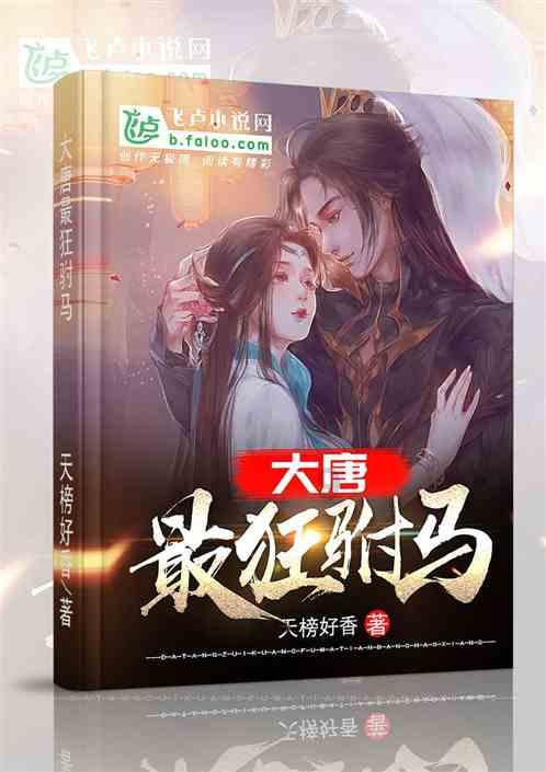 世界上写小说最多的作家是谁游戏画面