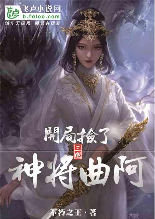 权力与纷争