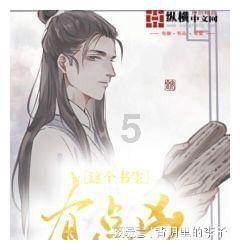 鬼吹灯之牧野诡事H5