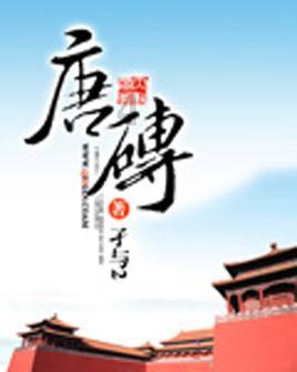 时尚女孩拍照