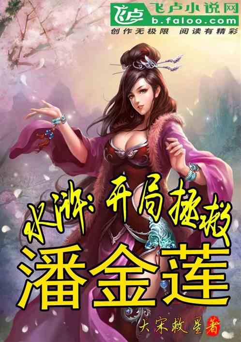 白化摇篮曲