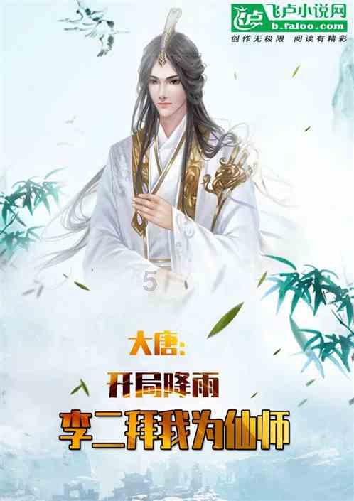 冒险岛2