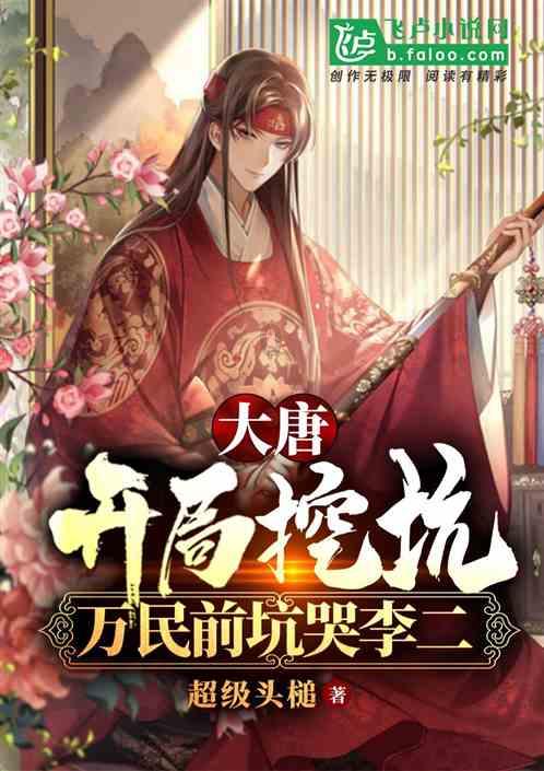 三国诛将录