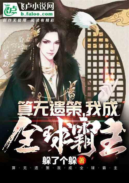 第四题 赵无忌 几岁时候把当皇帝机会给了朱元璋?游戏画面