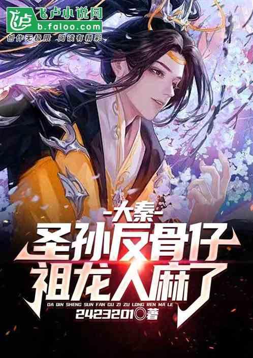 动物狂欢夜