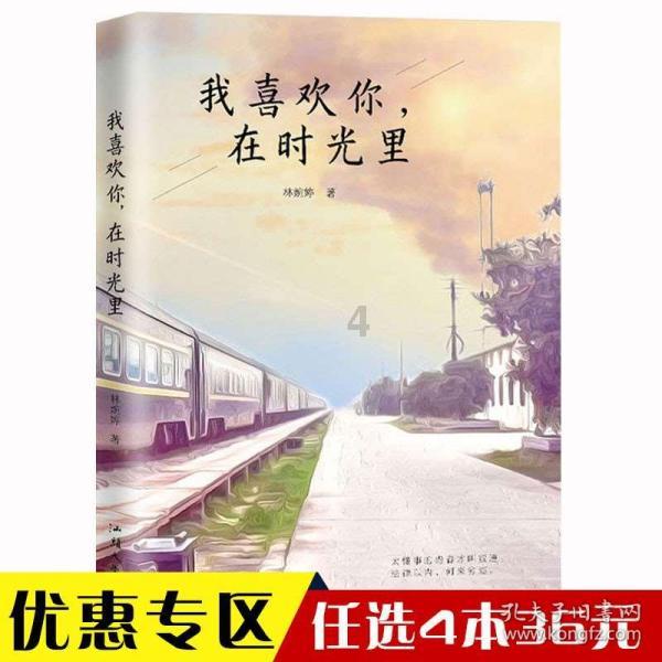 战锤：全面战争2