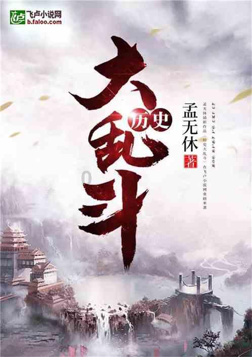 风雪中 党旗高高飘扬
