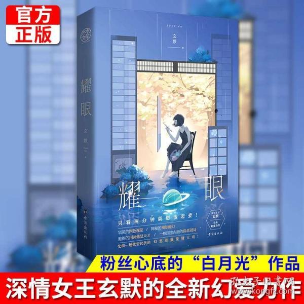 遮阳帐篷