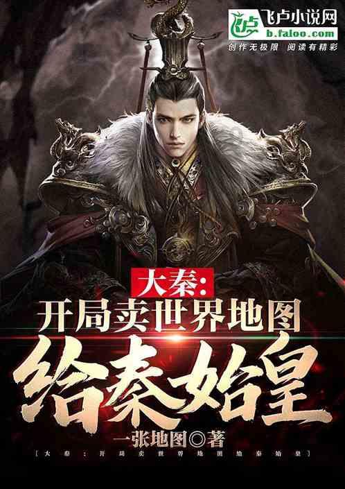 逃离外星人森林