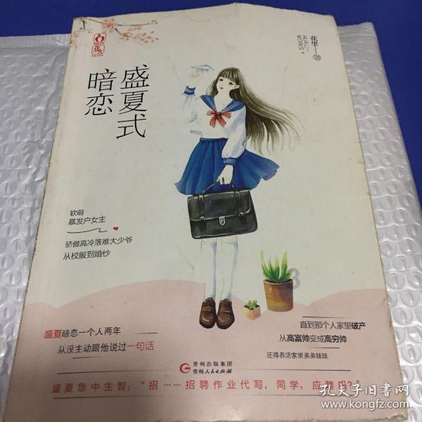 水北镇打好“组合拳”   开启温暖守护模式