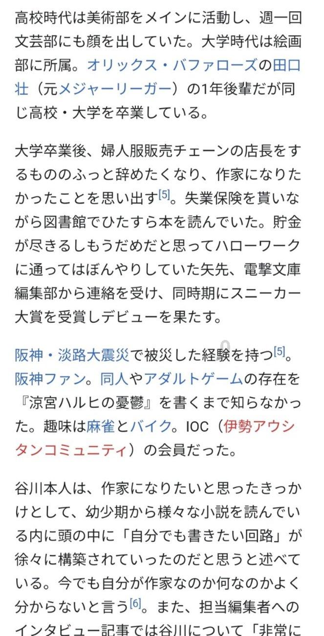 召唤神龙万宁版祖龙