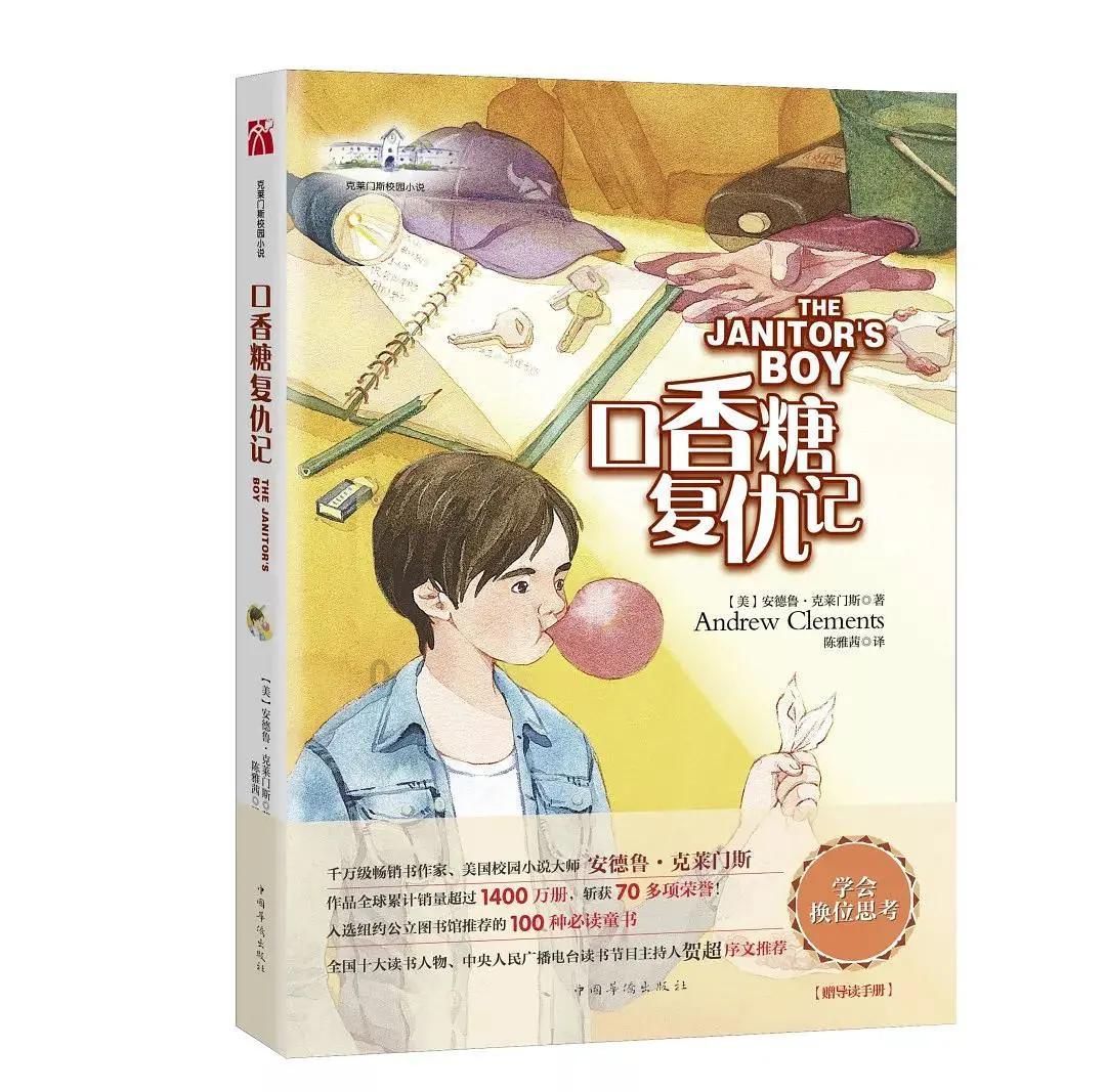 失落的星球3