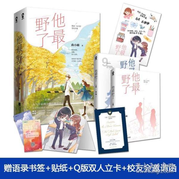 帕杜：利物浦为卡罗尔出创纪录的3500万镑，我都惊呆了