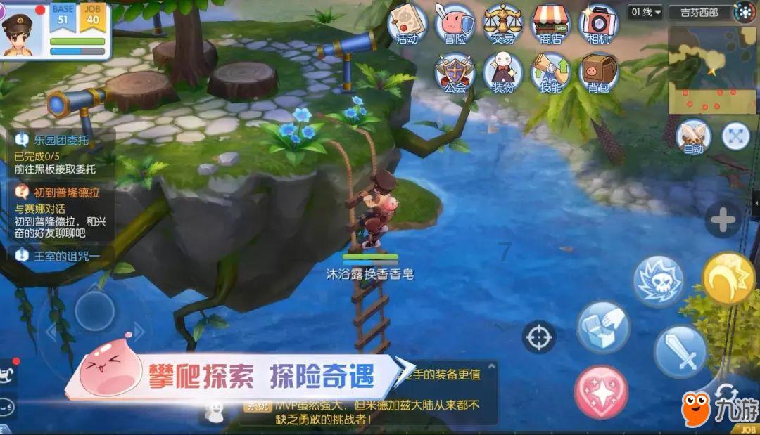 长生劫
