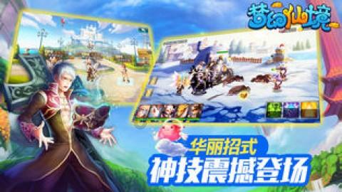 异次元战姬